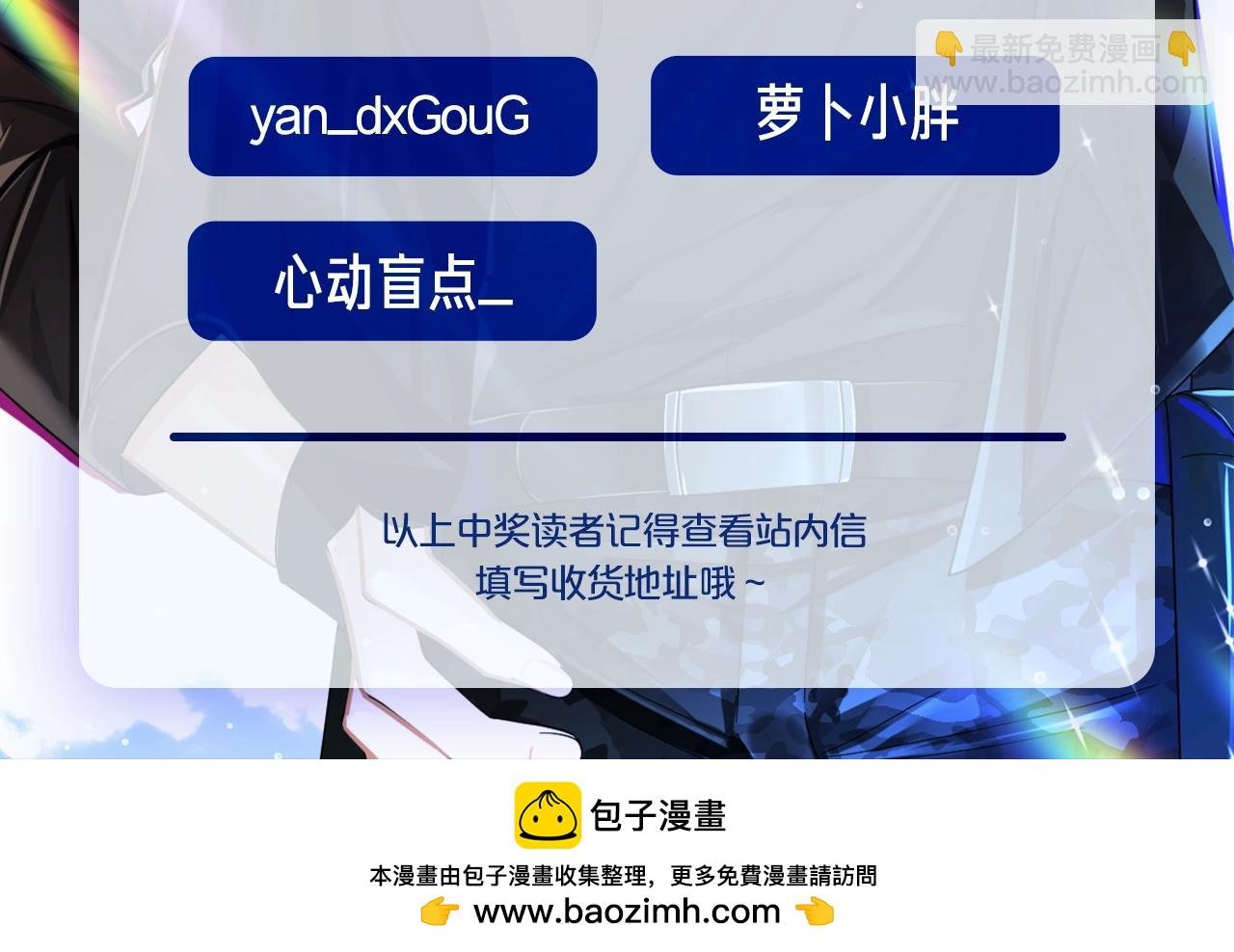 第56期 白楚年今天不上班
