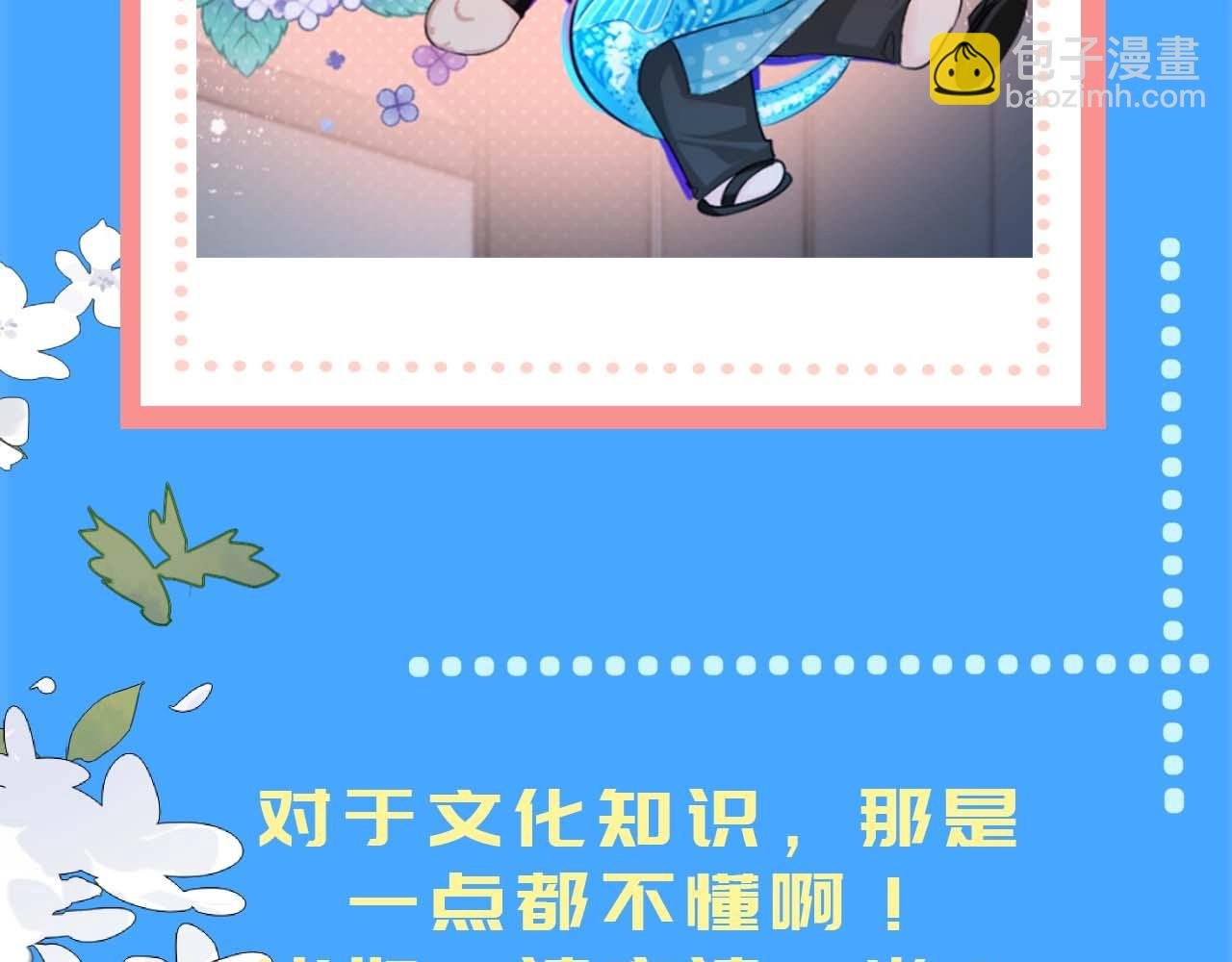 第57期 兰波今天不上学（日更中）