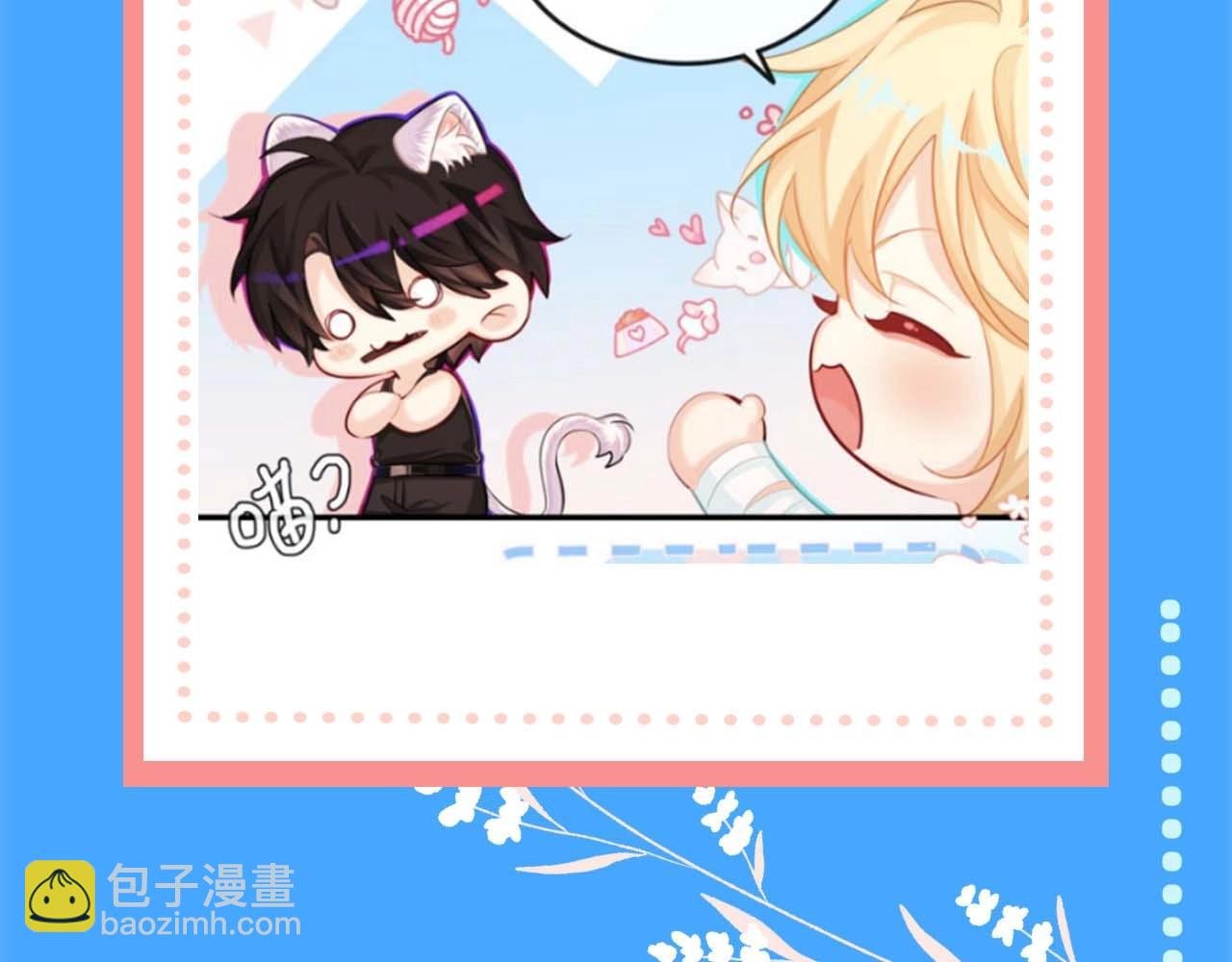 第57期 兰波今天不上学（日更中）