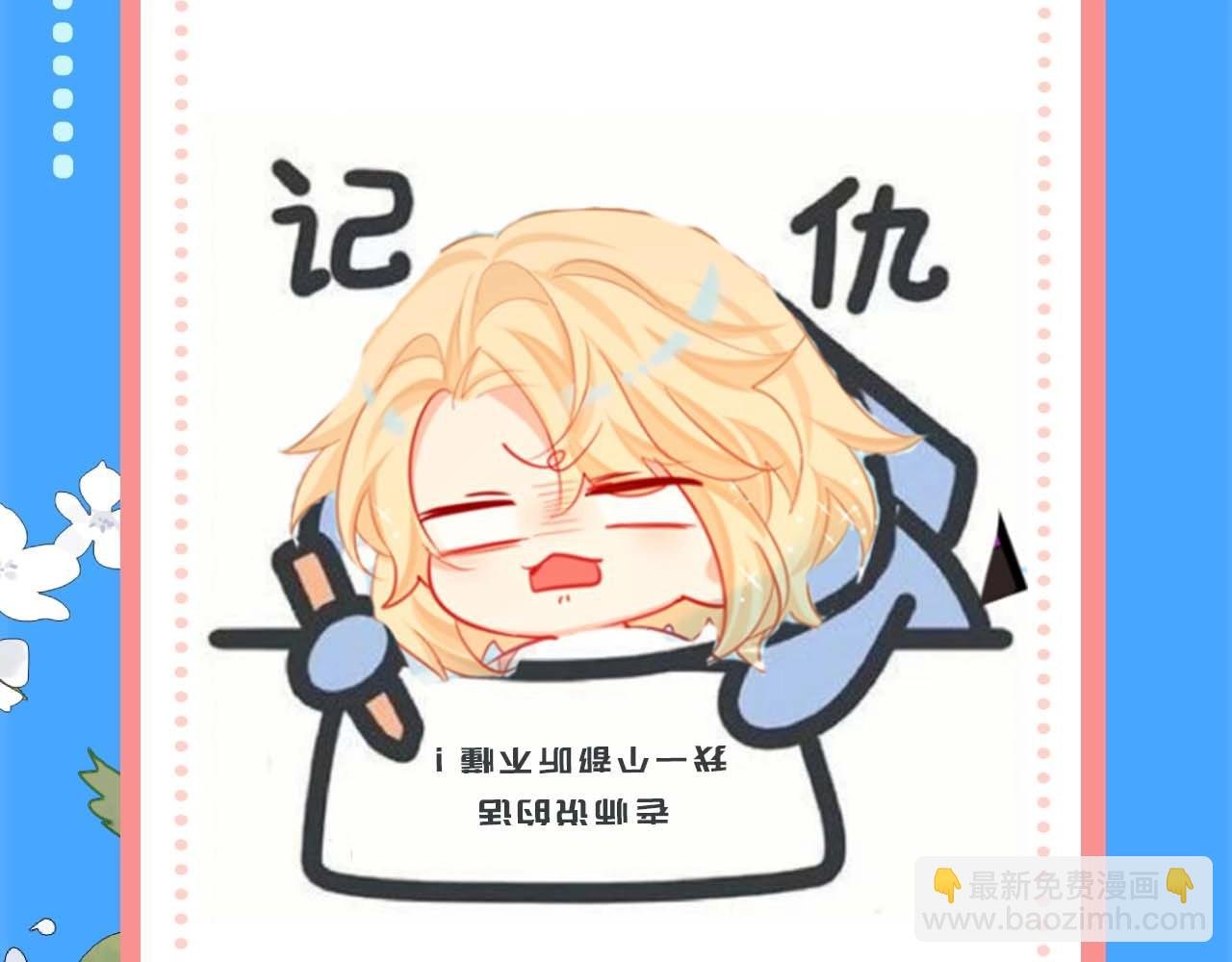 第57期 兰波今天不上学（日更中）