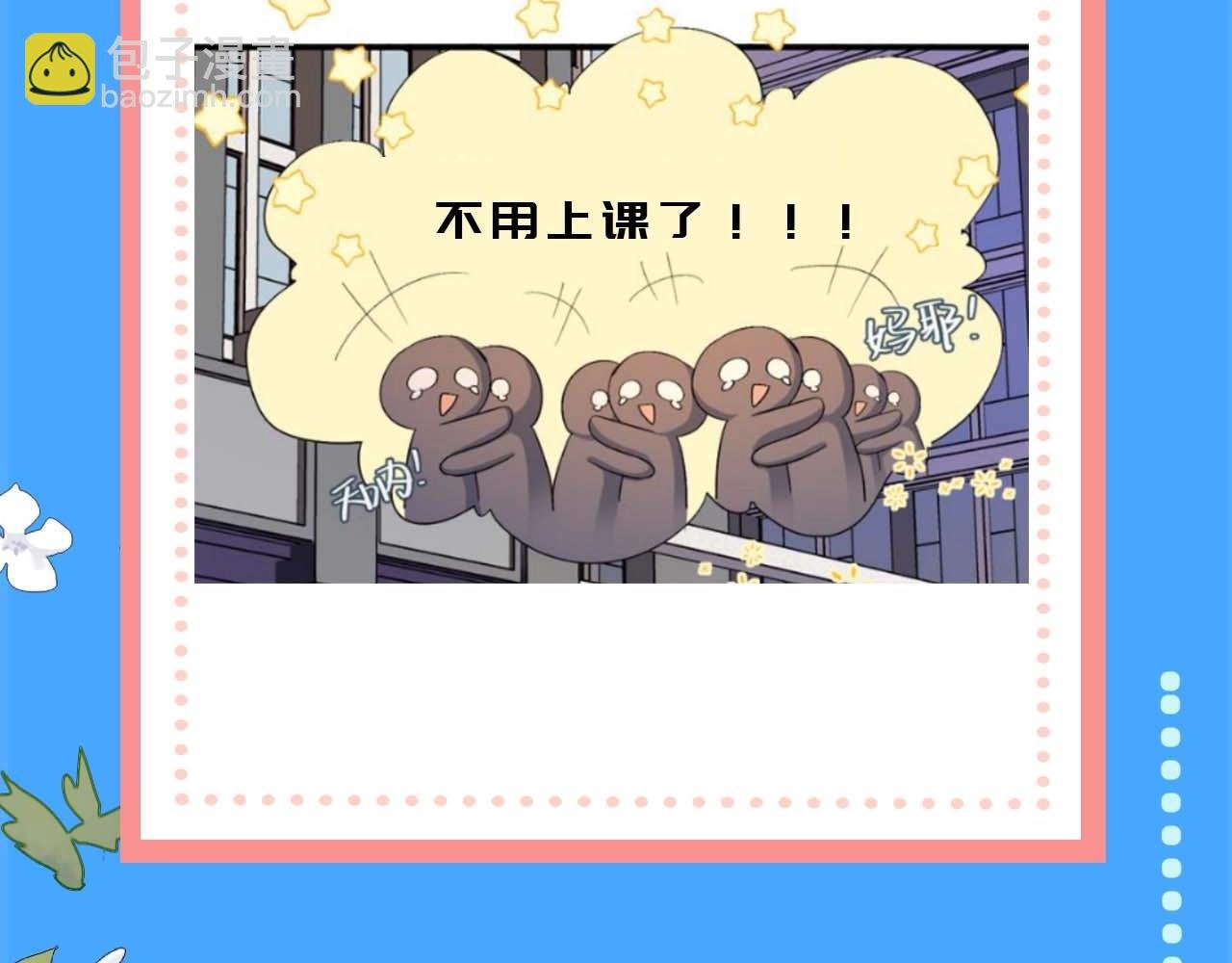 第57期 兰波今天不上学（日更中）