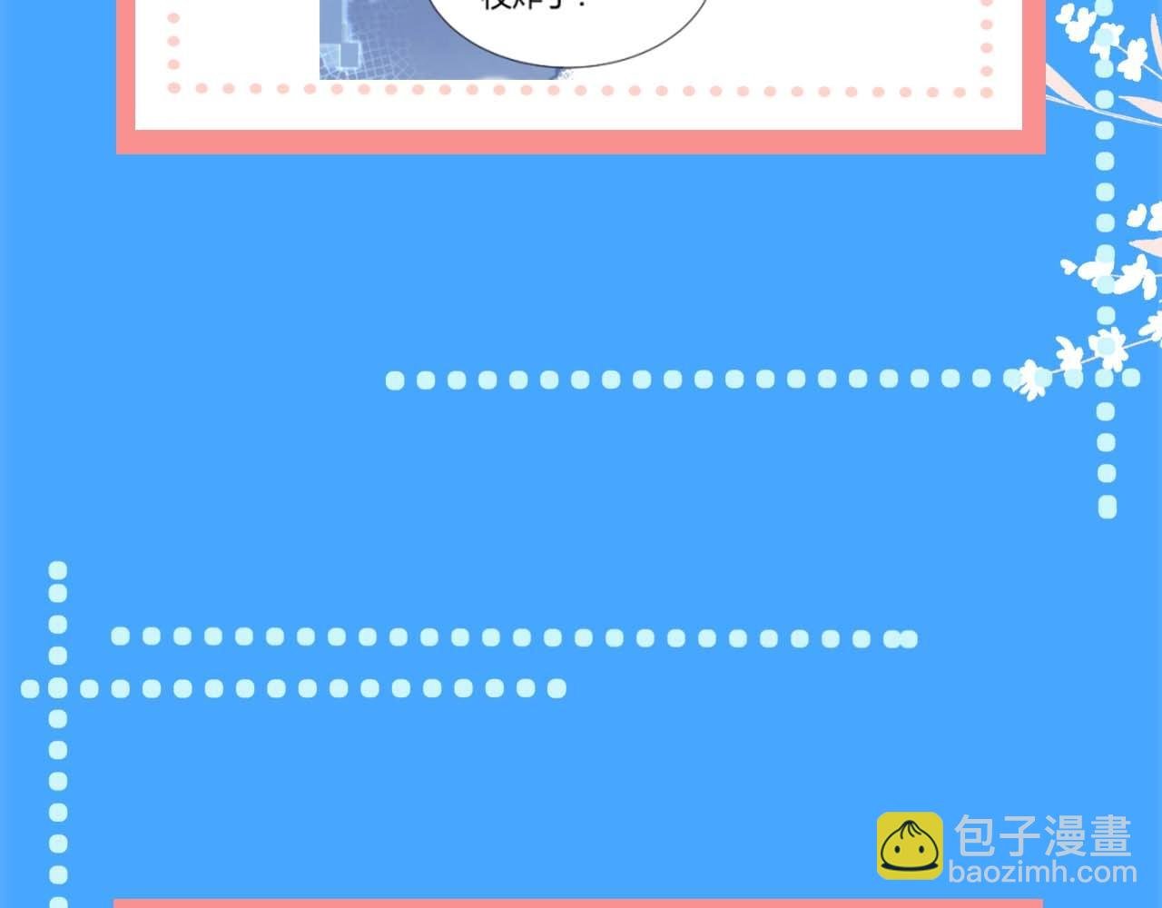 第57期 兰波今天不上学（日更中）