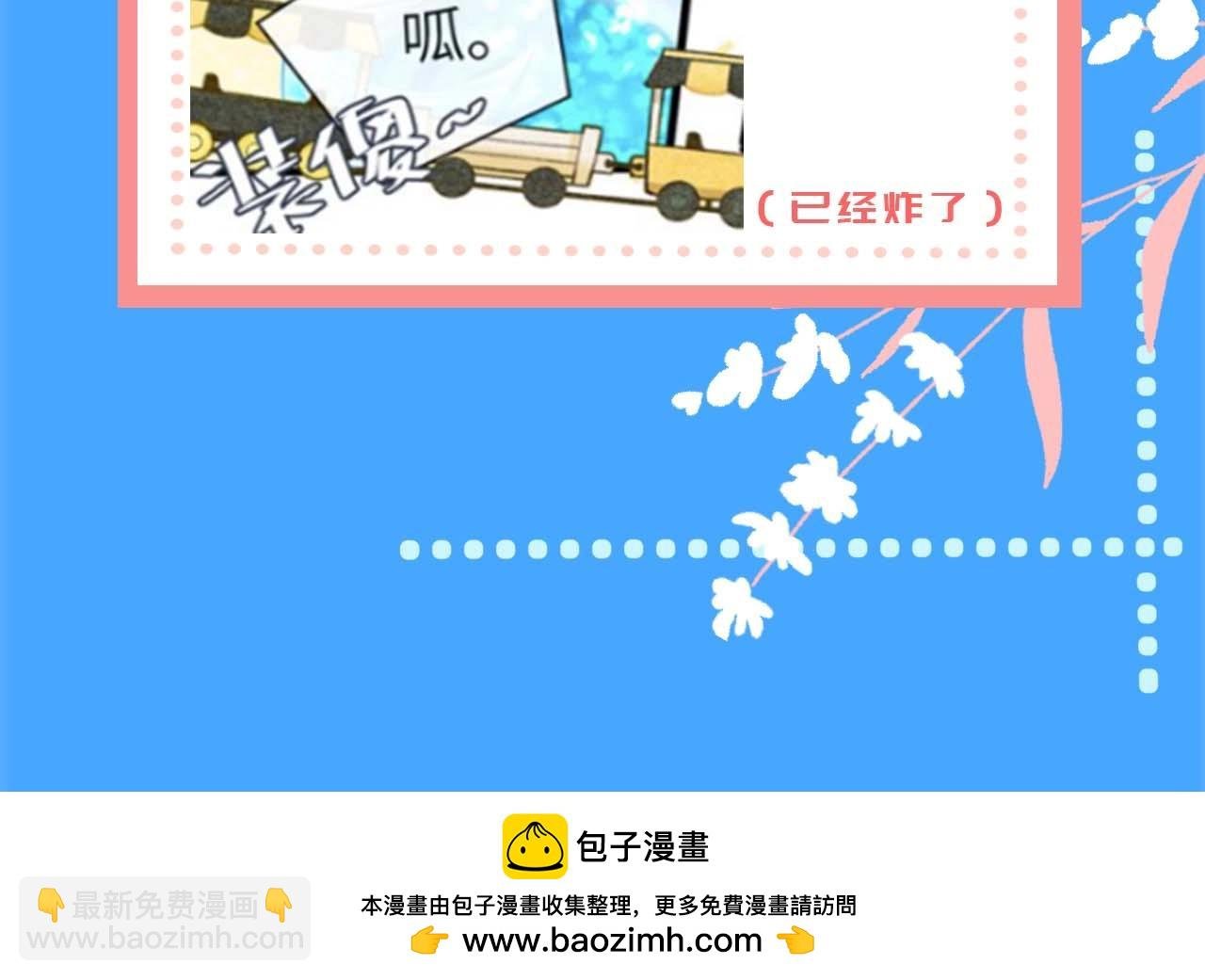 第57期 兰波今天不上学（日更中）