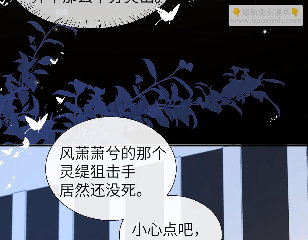第13话 给我看看