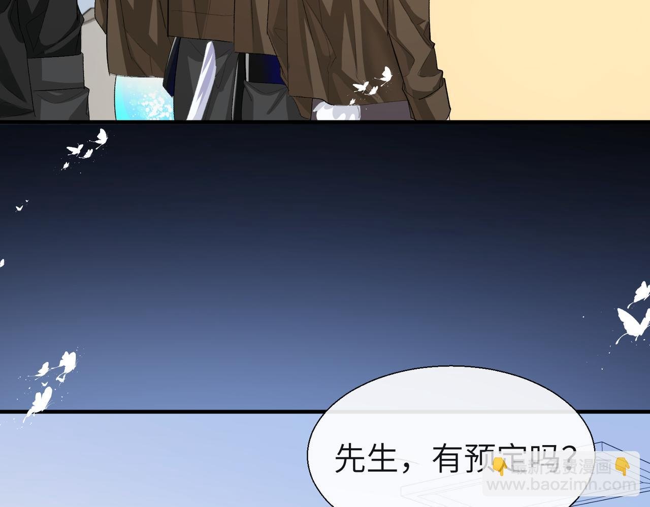 第13话 给我看看