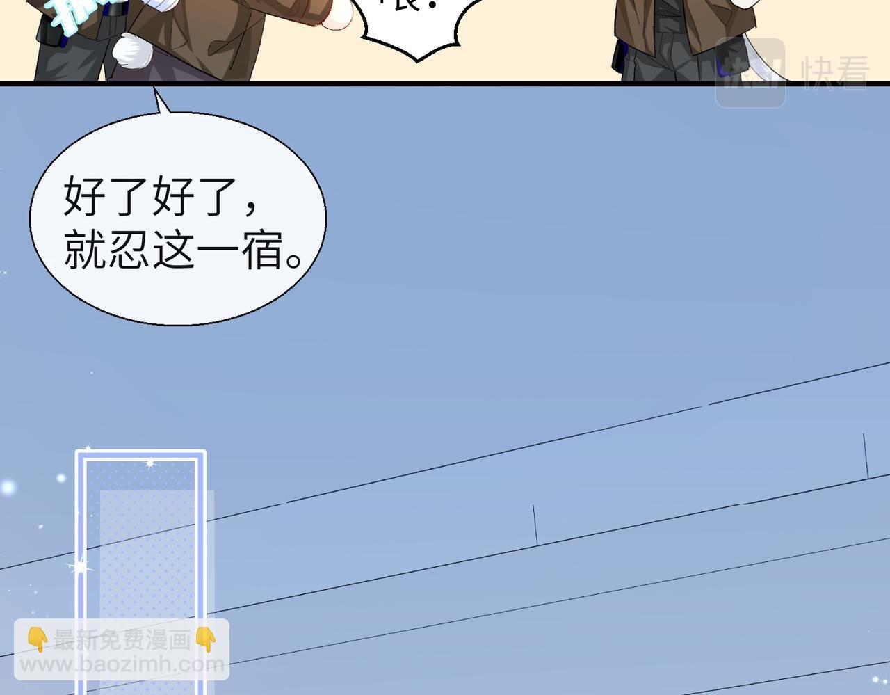 第13话 给我看看