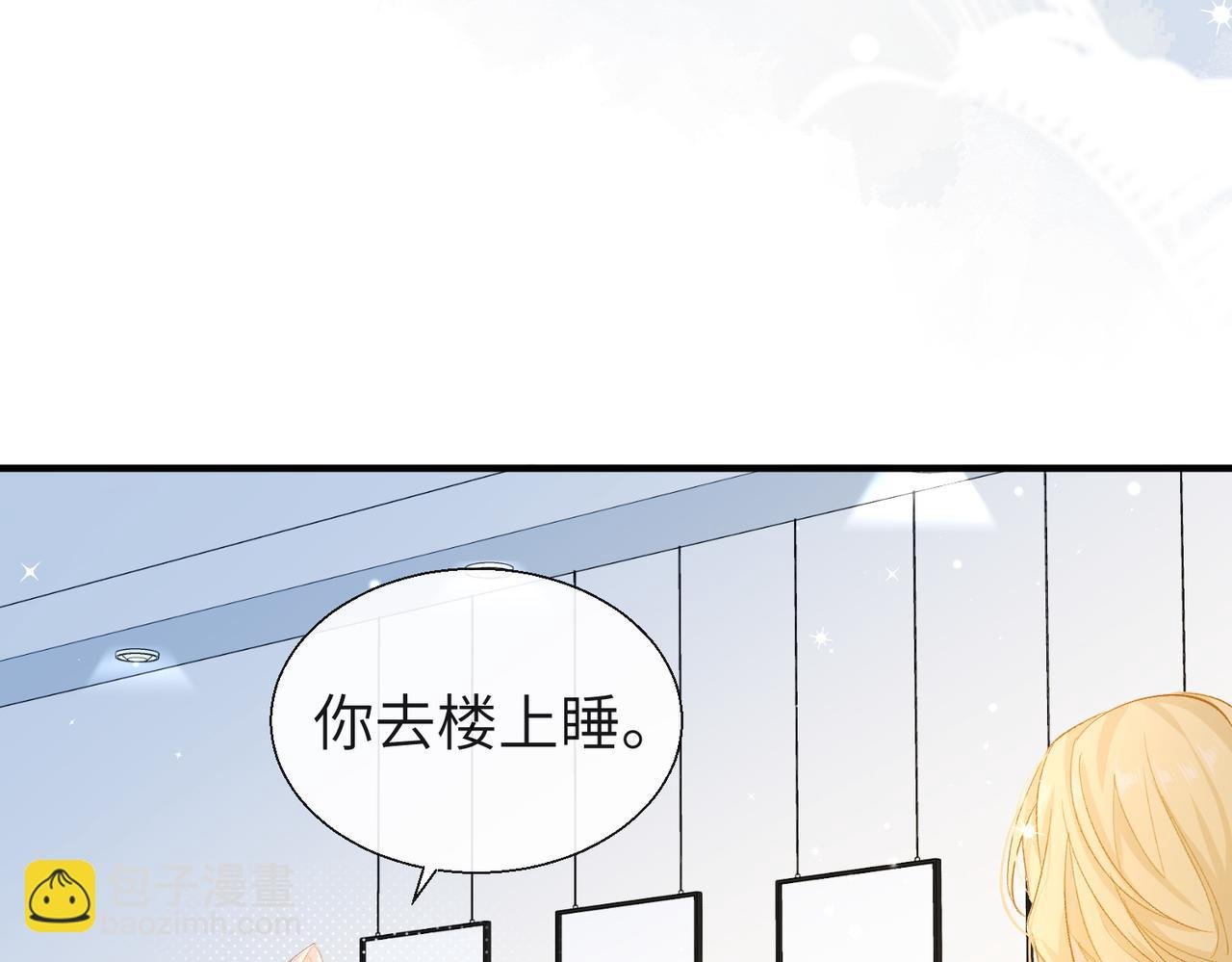 第13话 给我看看