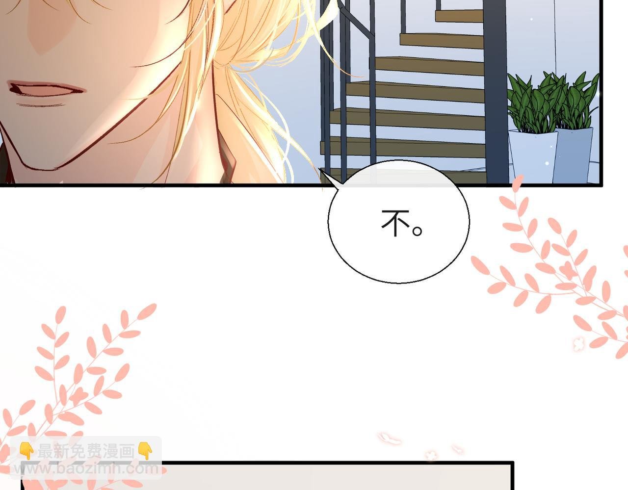 第13话 给我看看