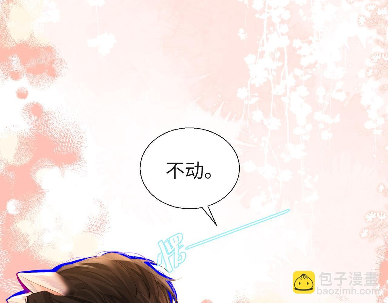 第13话 给我看看