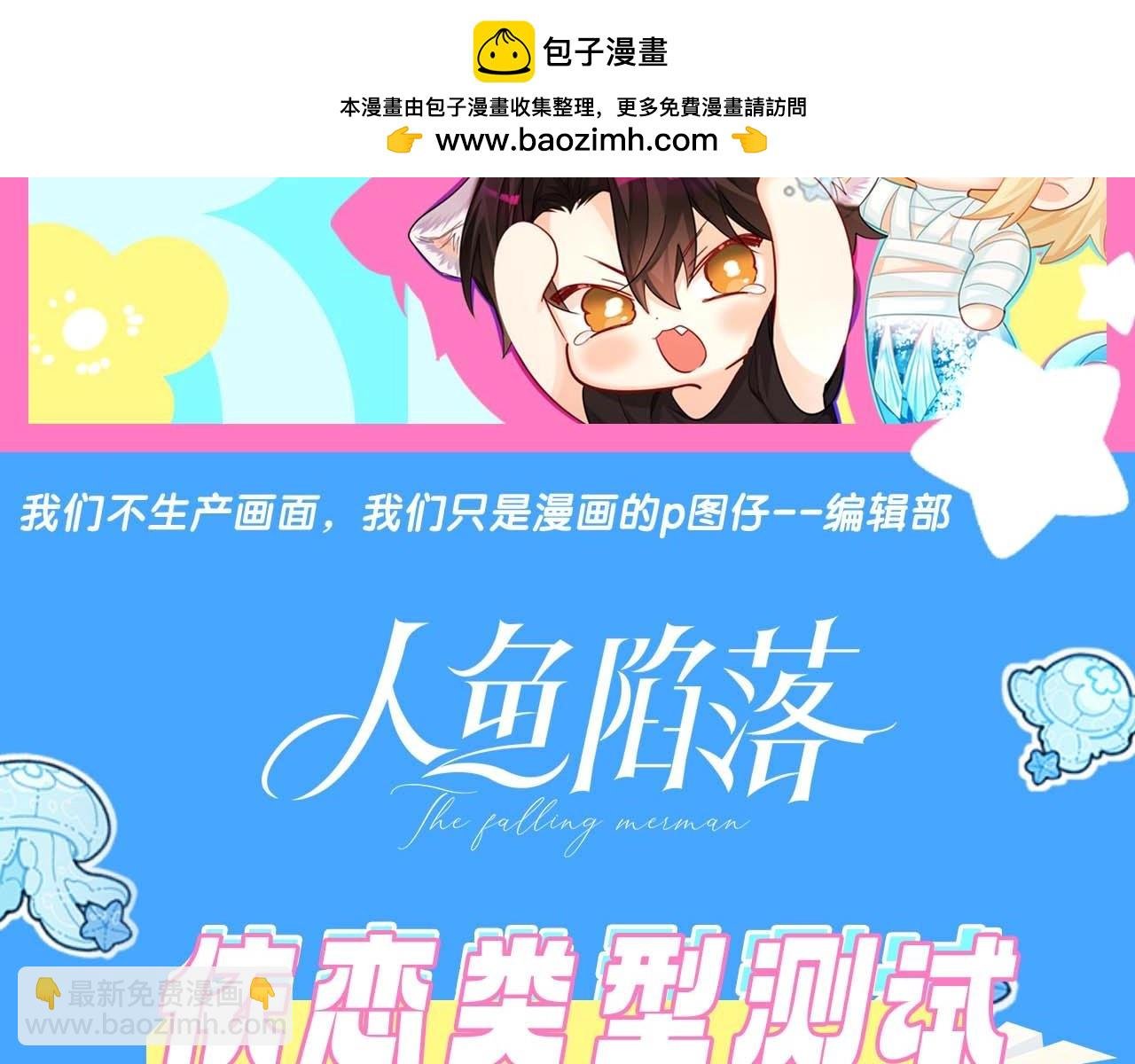 第57期 依恋类型测试