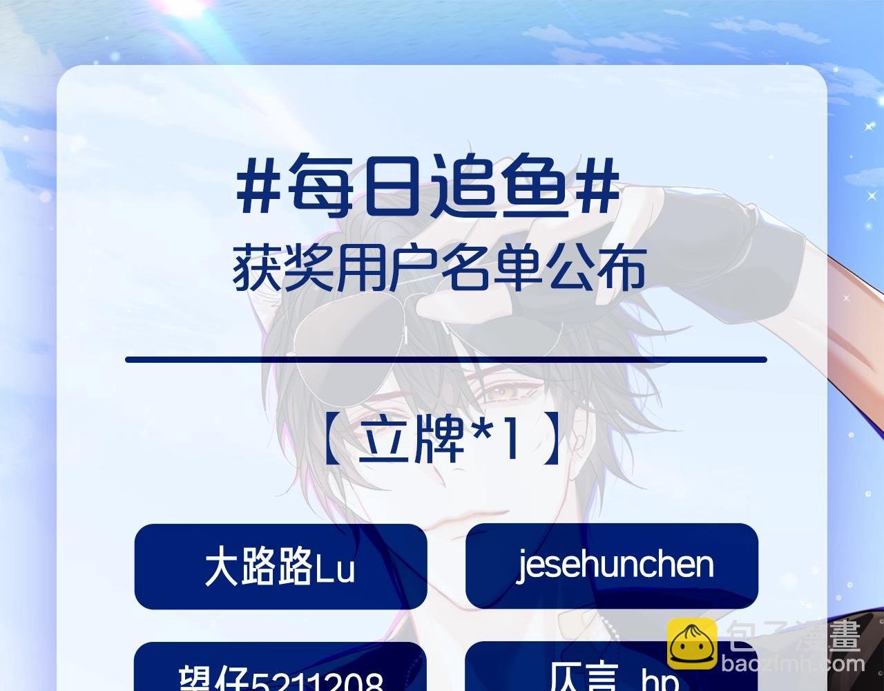 第57期 依恋类型测试