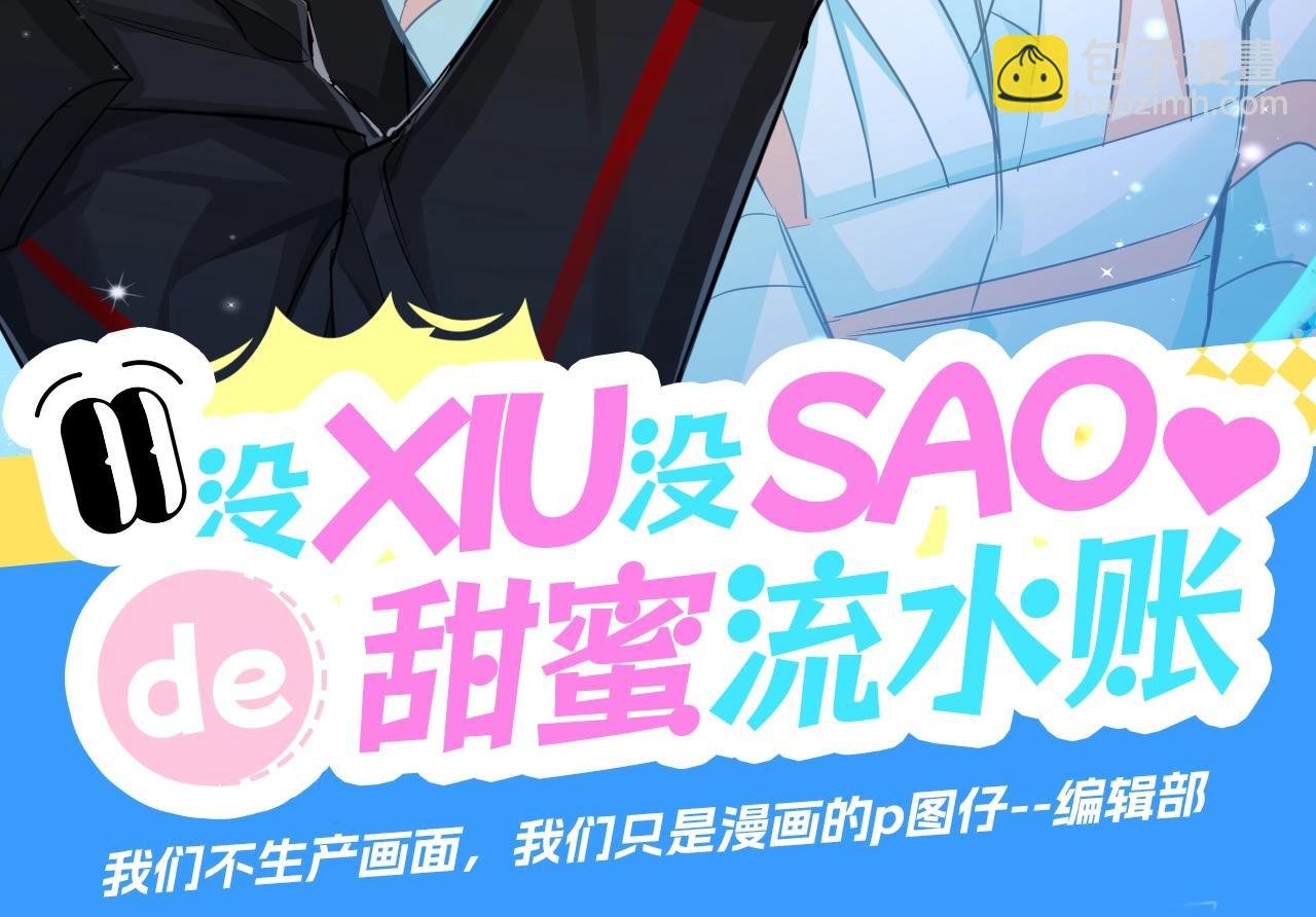 第58期 情侣头像大放送，速速来领（日更中）