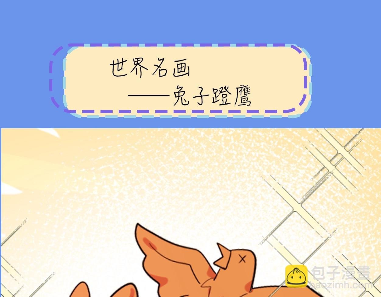 第58期 情侣头像大放送，速速来领（日更中）