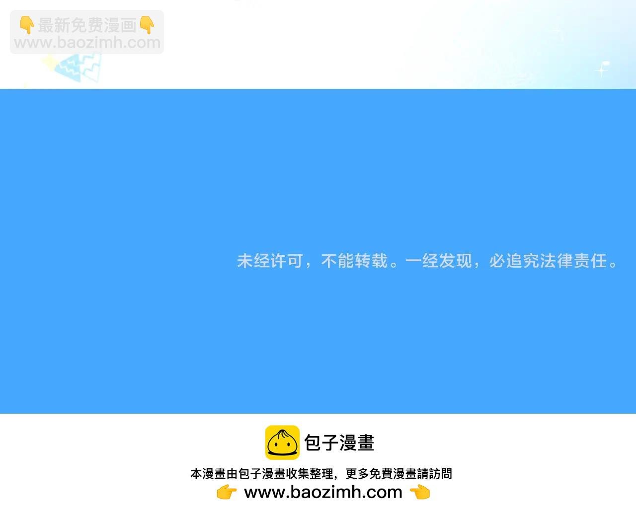 第59期 填词比拼爆笑来袭！（日更中）