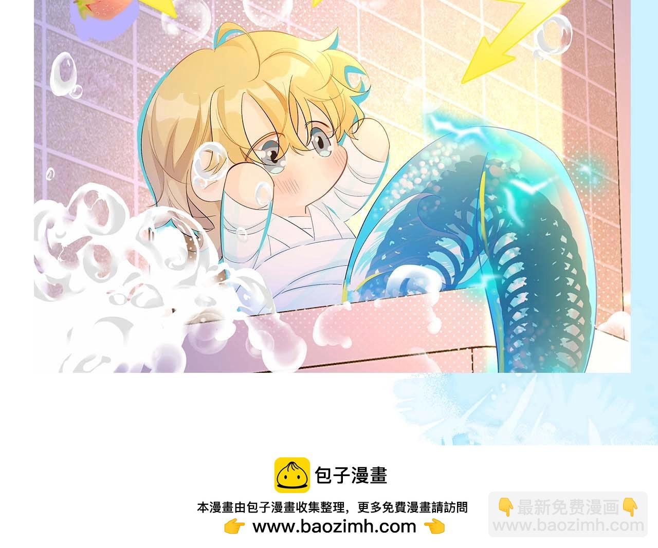 第60期 《人鱼陷落》奇葩颁奖典礼（日更中）