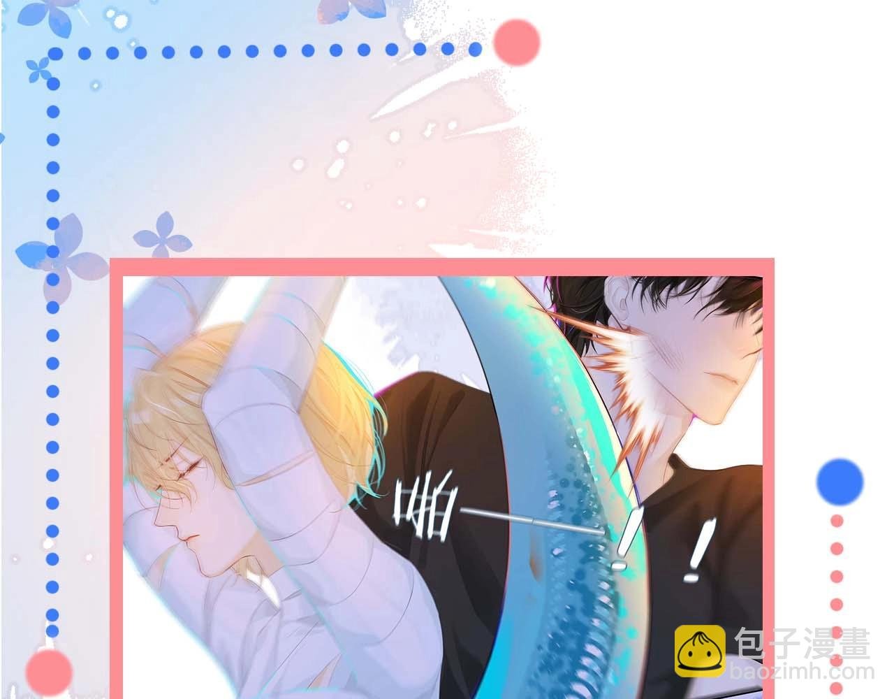 第61期 白楚年日记（日更中）