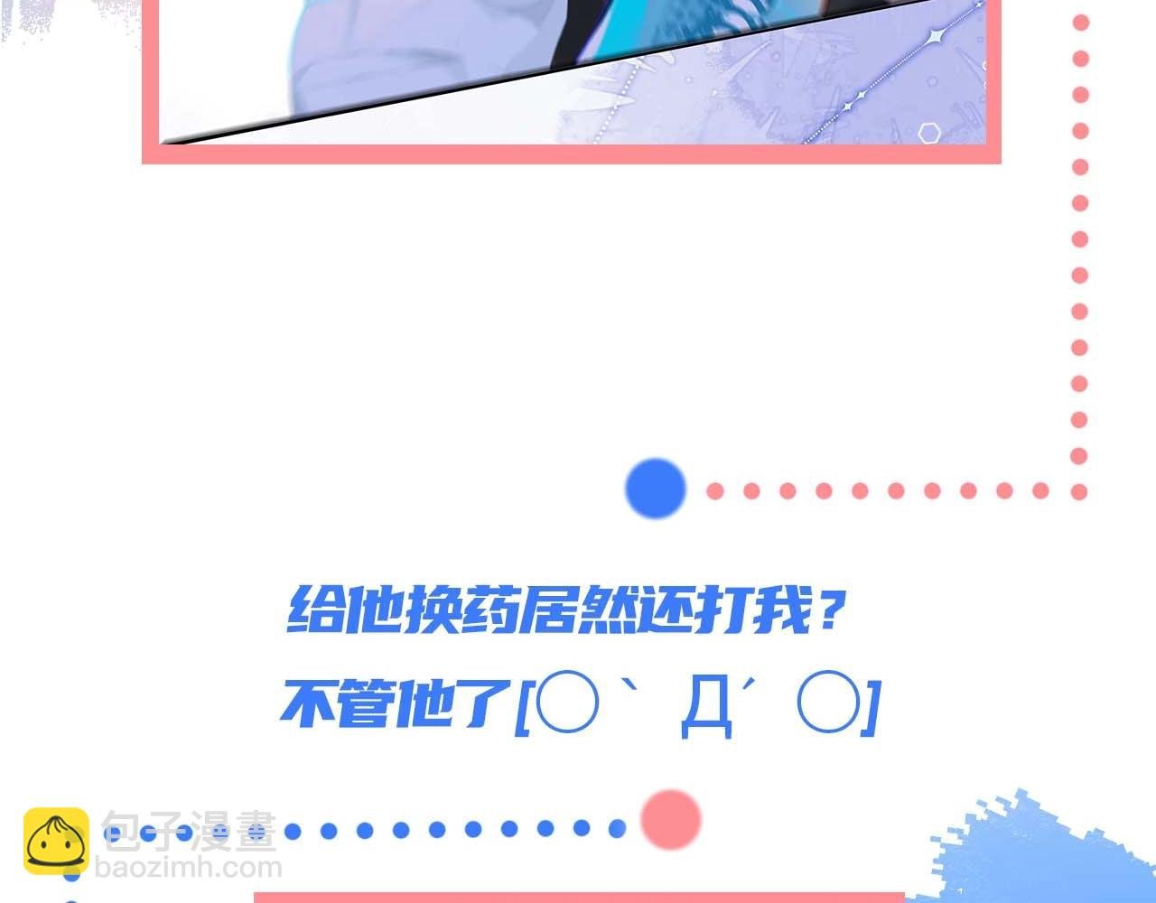 第61期 白楚年日记（日更中）