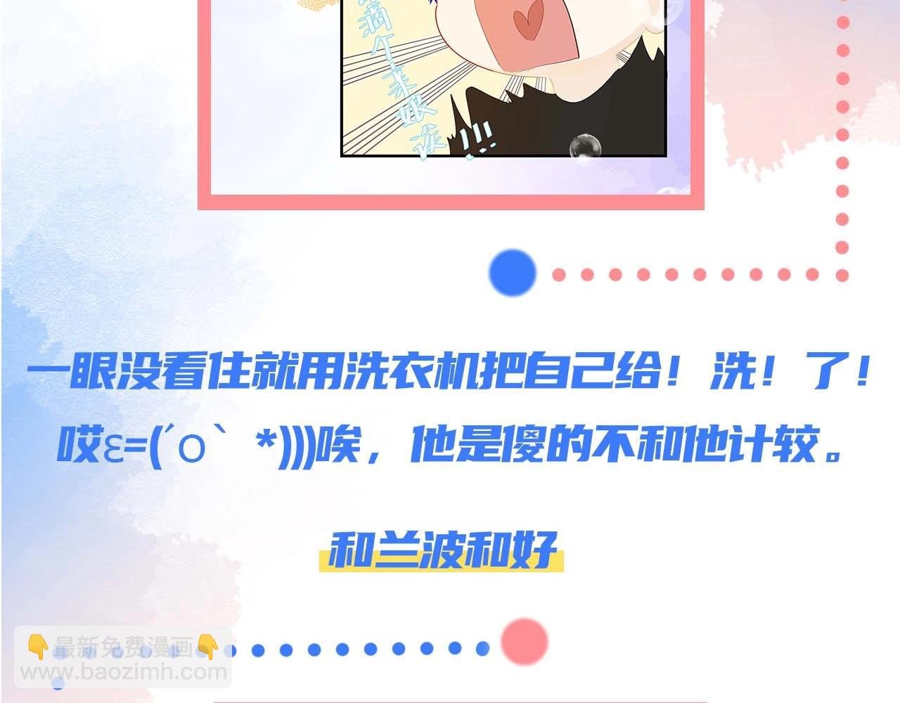 第61期 白楚年日记（日更中）
