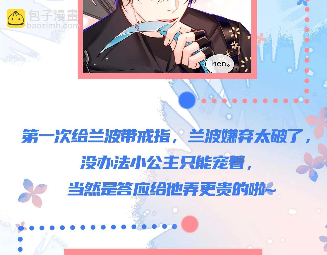 第61期 白楚年日记（日更中）
