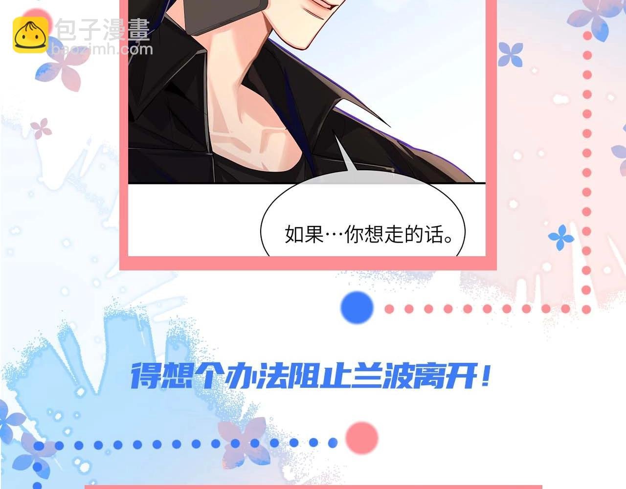 第61期 白楚年日记（日更中）