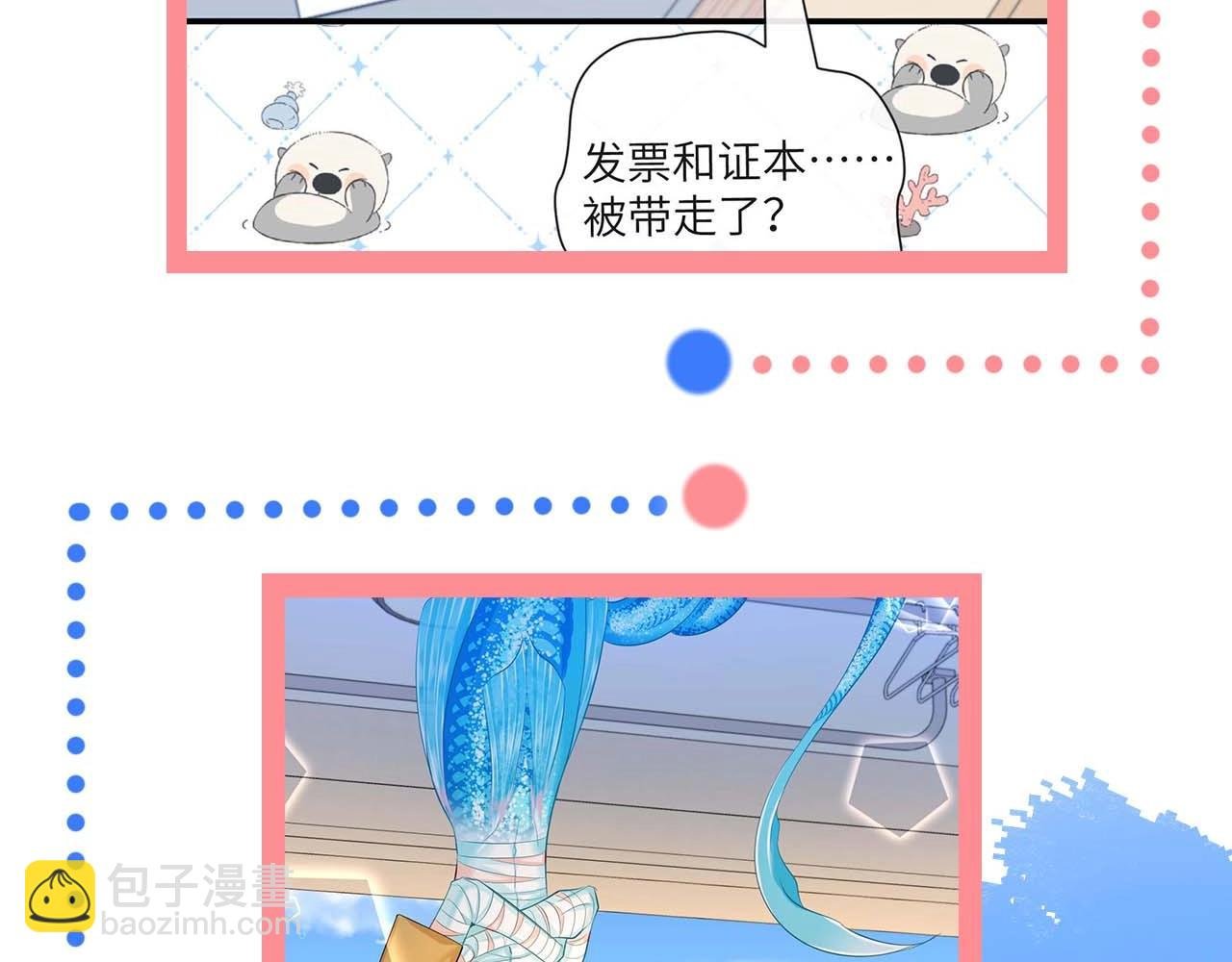 第61期 白楚年日记（日更中）