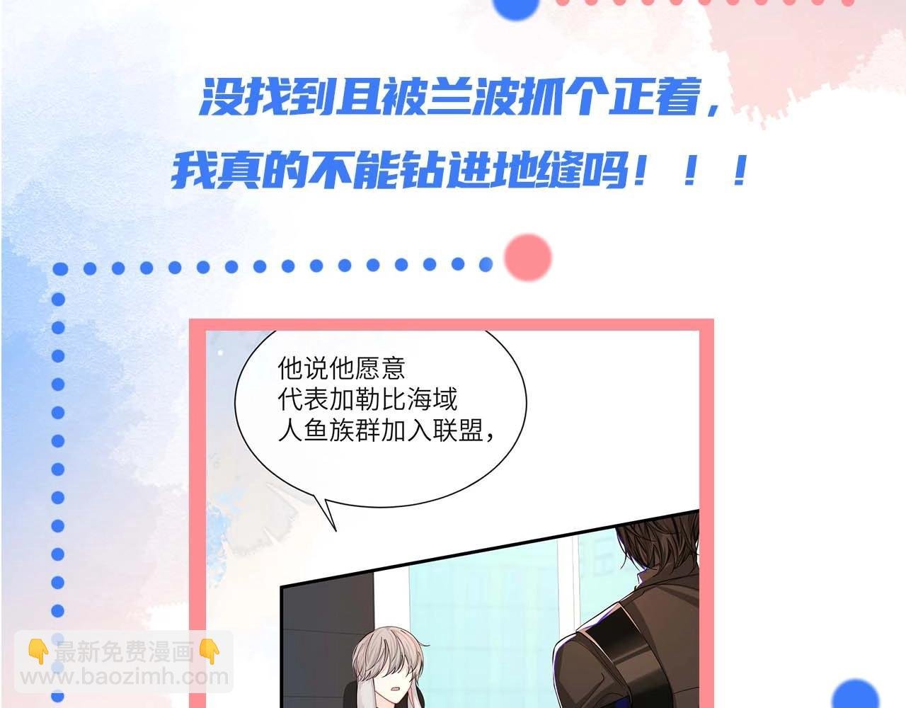 第61期 白楚年日记（日更中）