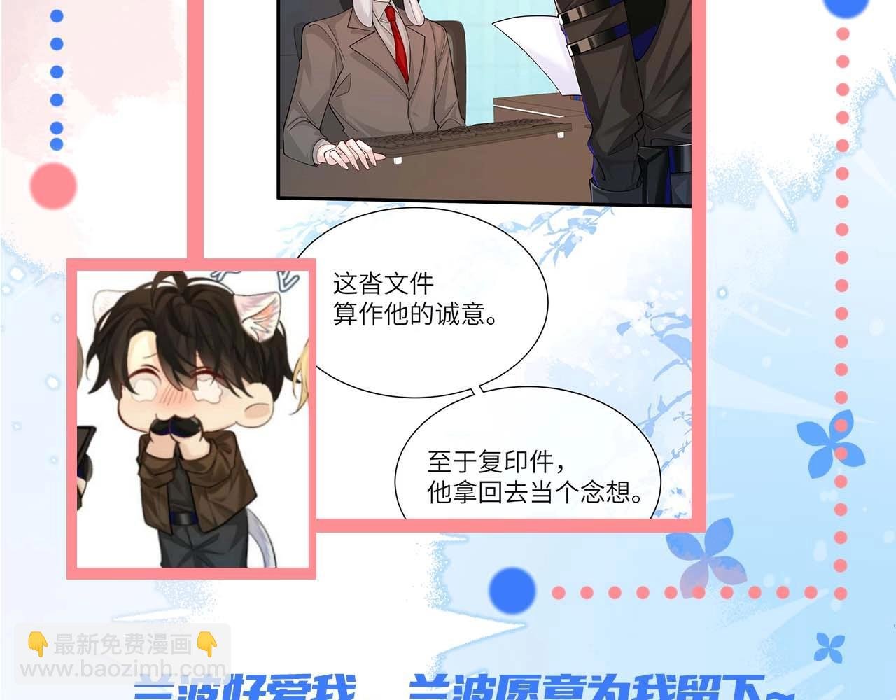第61期 白楚年日记（日更中）