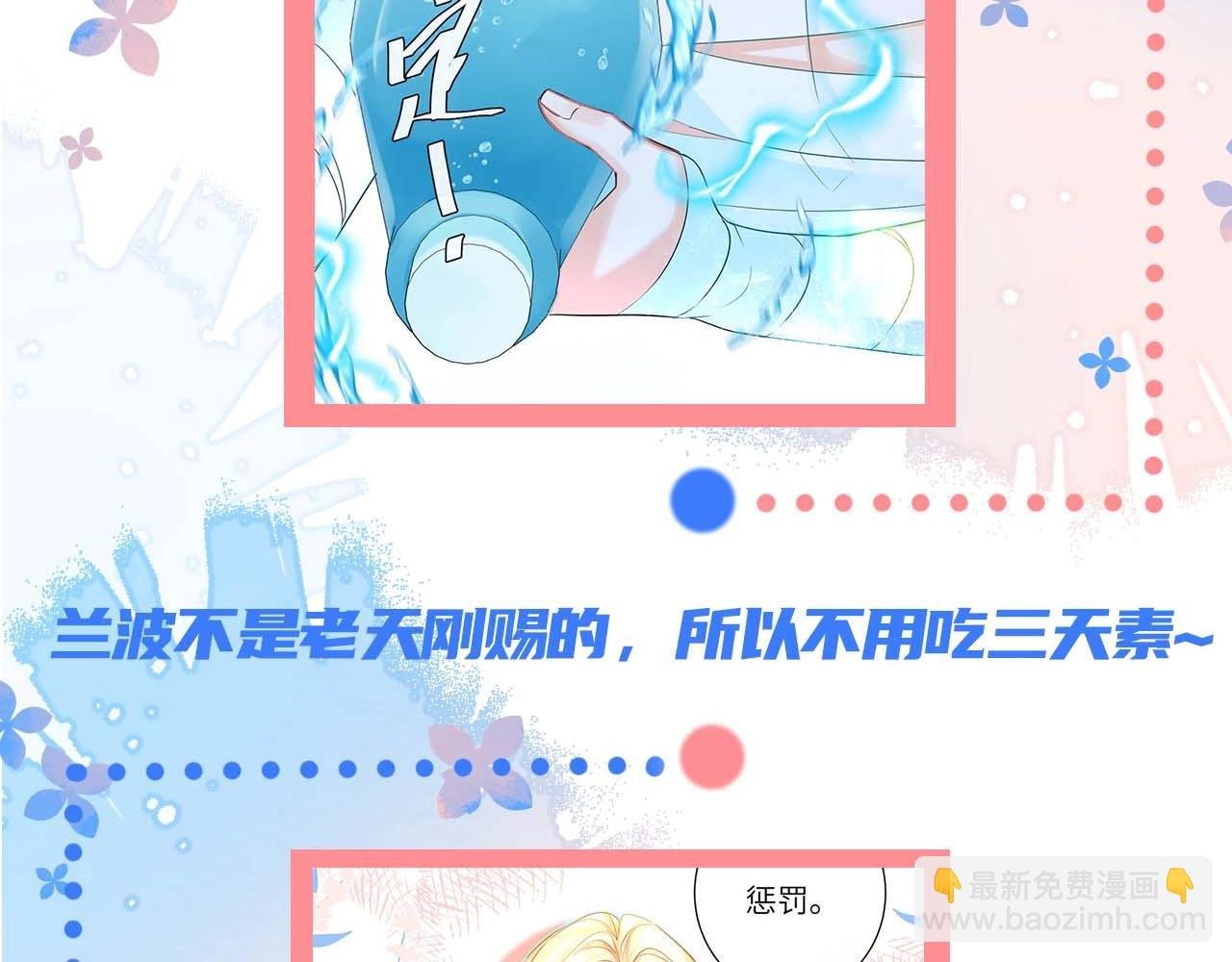 第61期 白楚年日记（日更中）