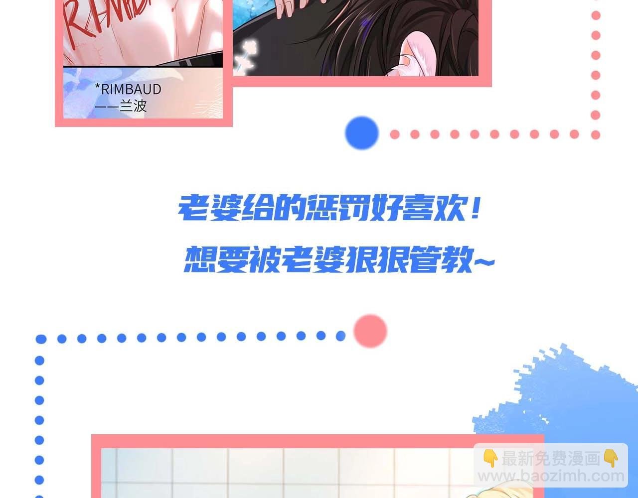 第61期 白楚年日记（日更中）
