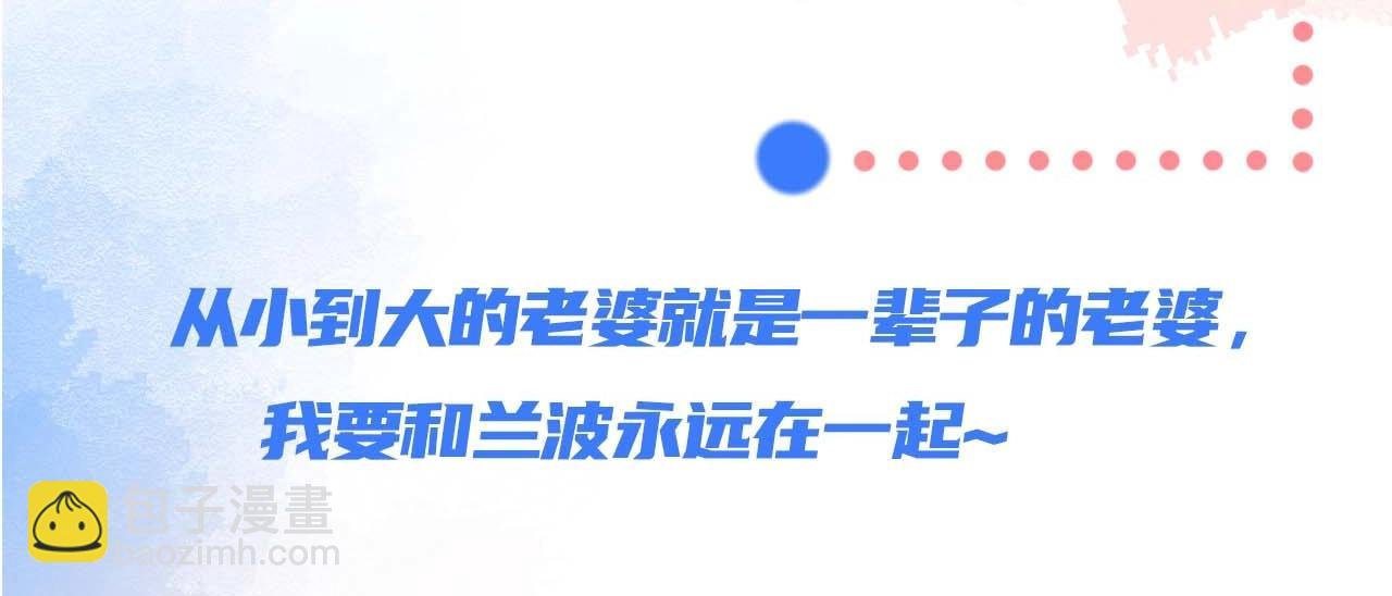 第61期 白楚年日记（日更中）