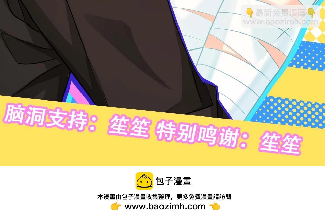 第61期 白楚年日记（日更中）