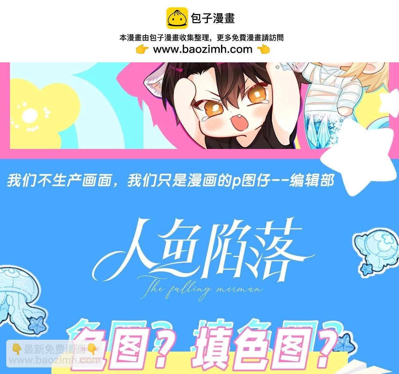 第62期 色图？填色图？（日更中）