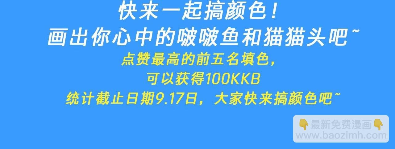 第62期 色图？填色图？（日更中）