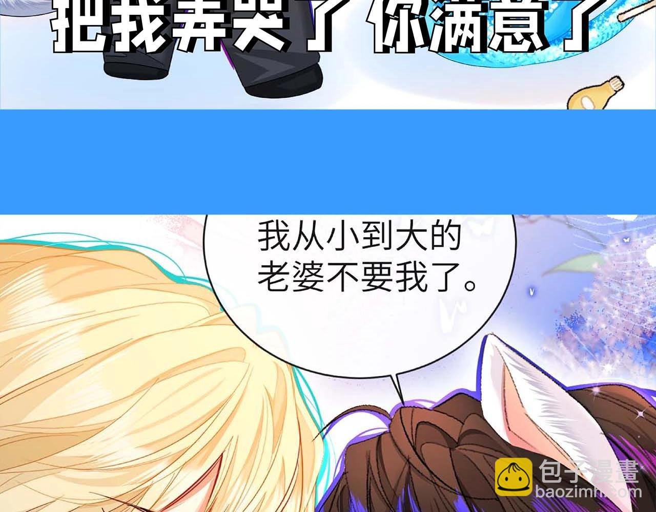 第63期 【伤心哭哭】表情包合集（日更中）