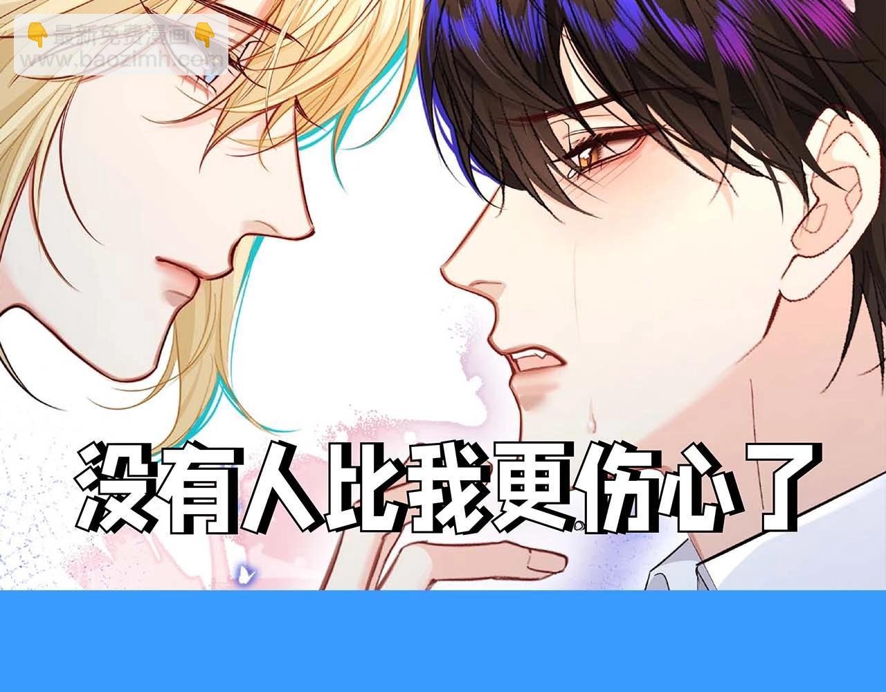 第63期 【伤心哭哭】表情包合集（日更中）