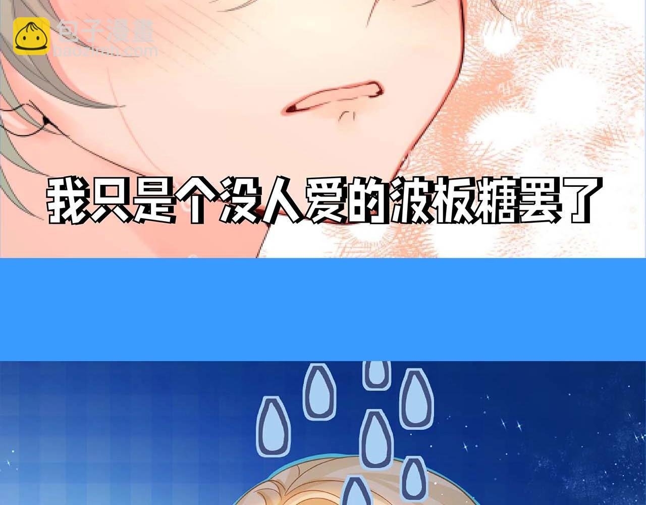 第63期 【伤心哭哭】表情包合集（日更中）