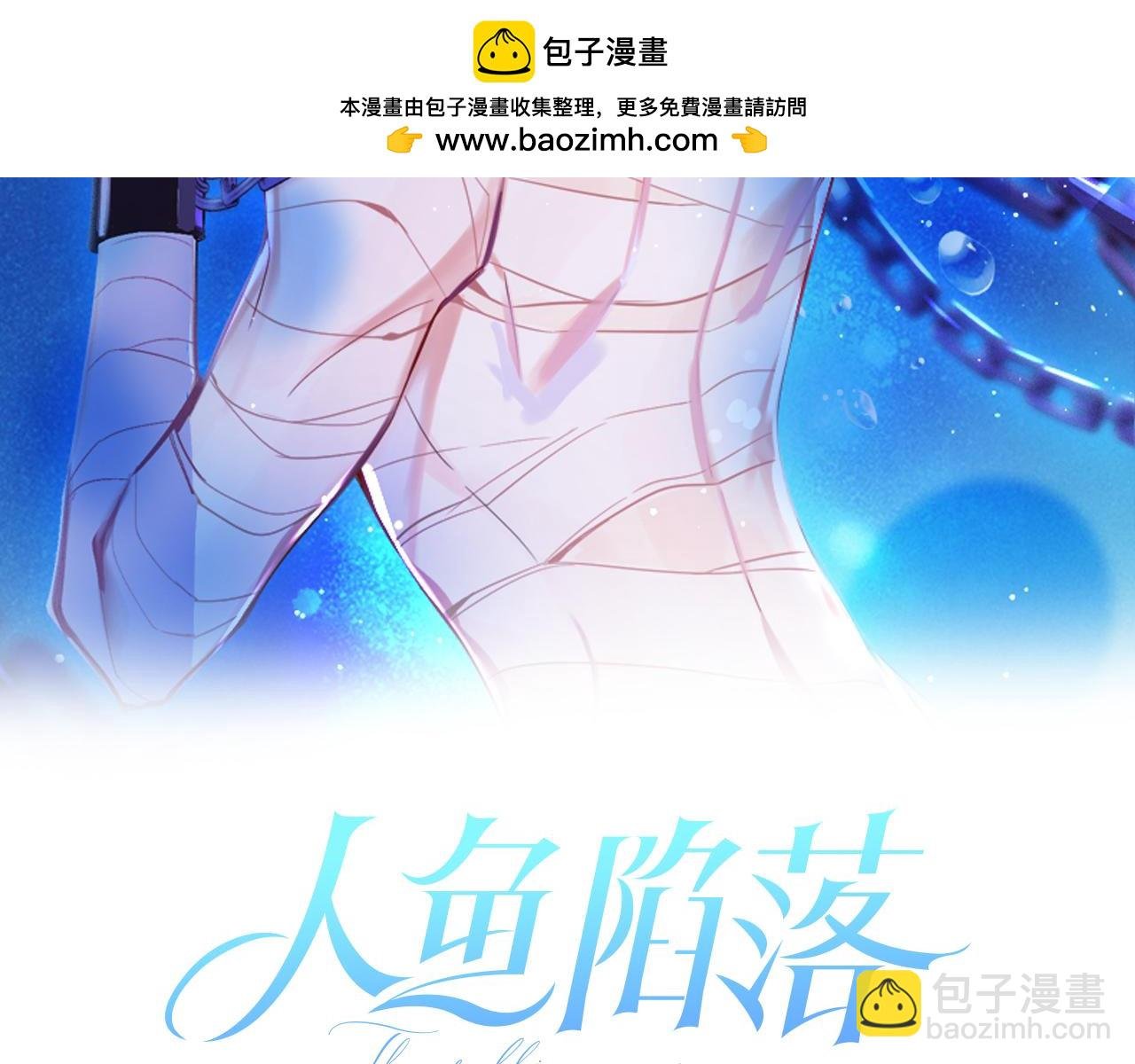 第82话 老公？