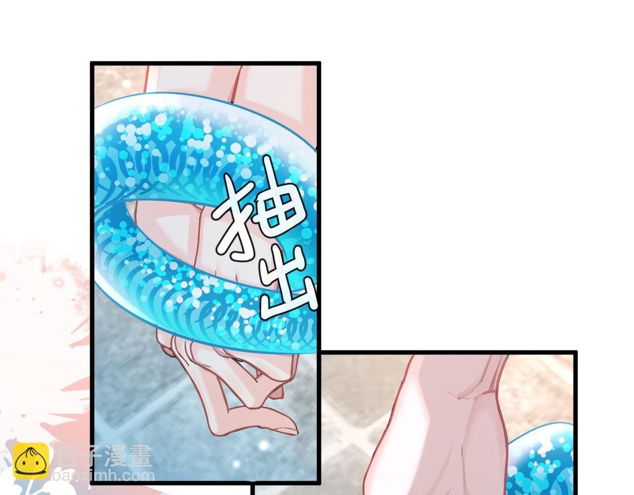 第82话 老公？