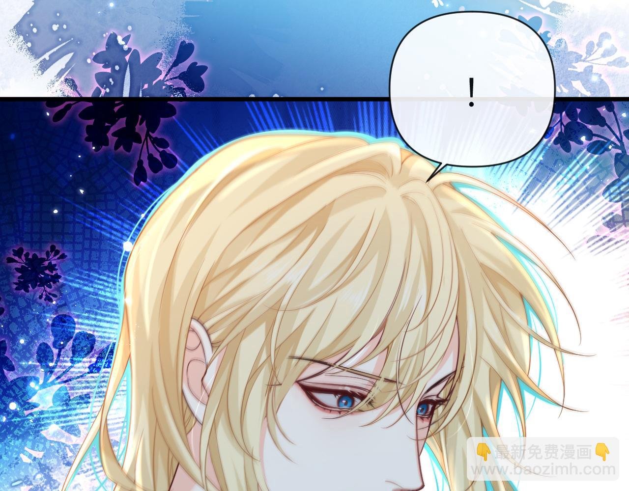 第82话 老公？