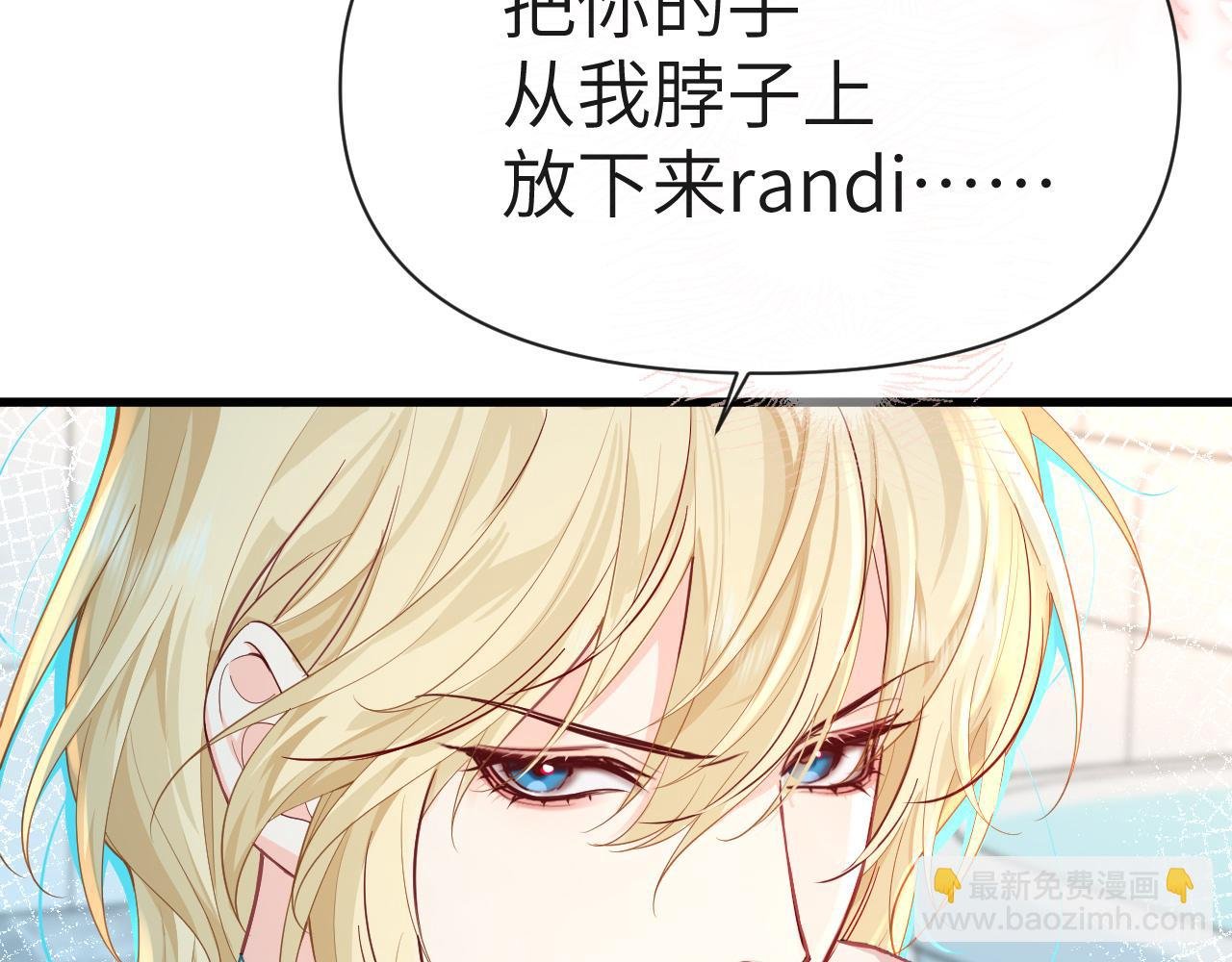 第82话 老公？