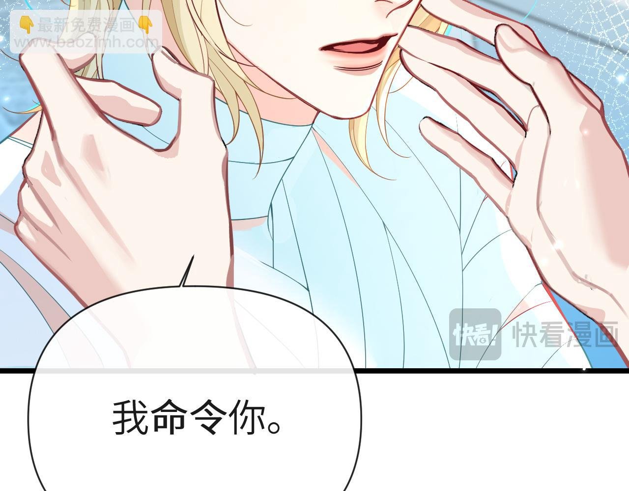 第82话 老公？