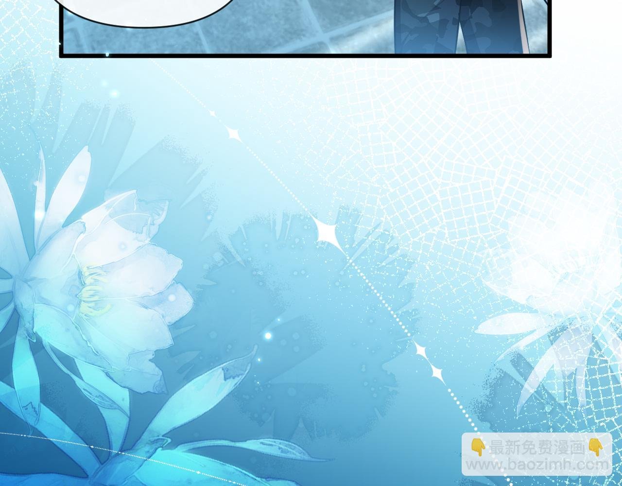 第82话 老公？