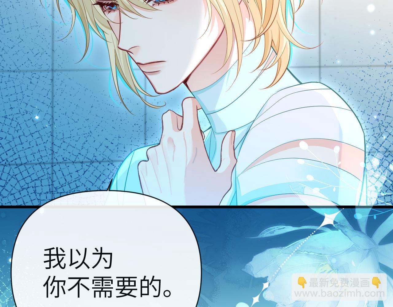 第82话 老公？