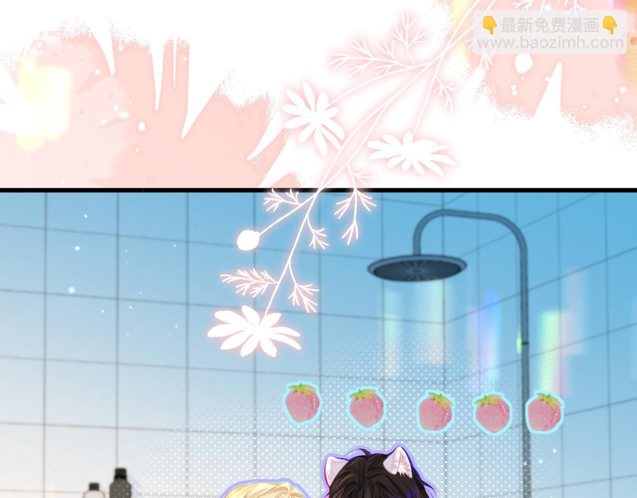 第82话 老公？