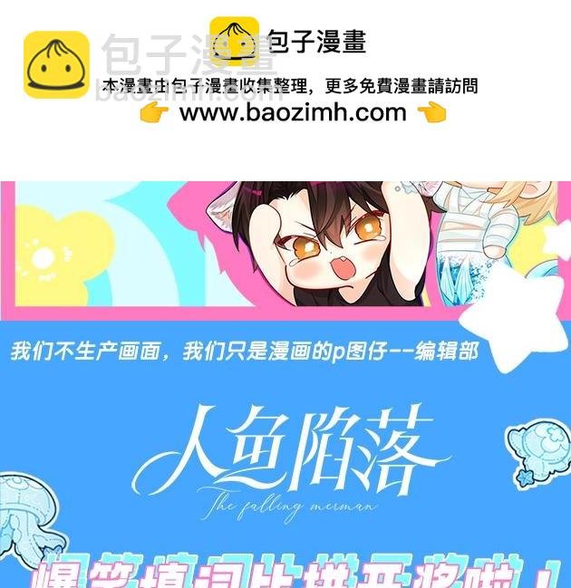 第64期 爆笑填词比拼开奖啦（日更中）