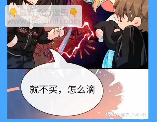 第64期 爆笑填词比拼开奖啦（日更中）