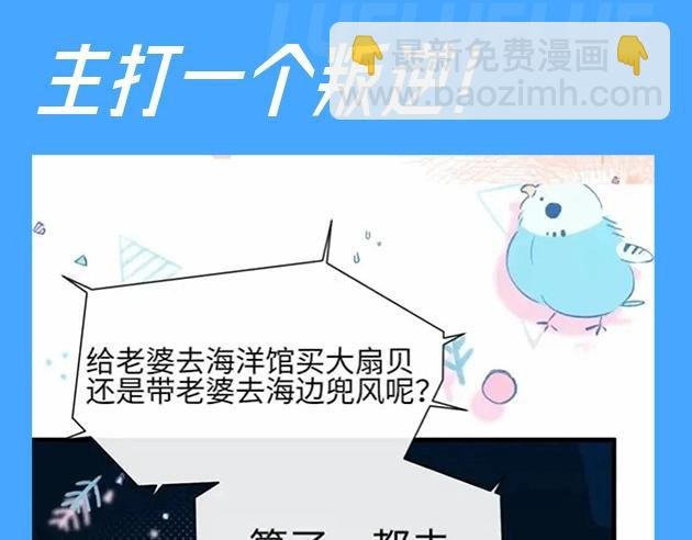 第64期 爆笑填词比拼开奖啦（日更中）