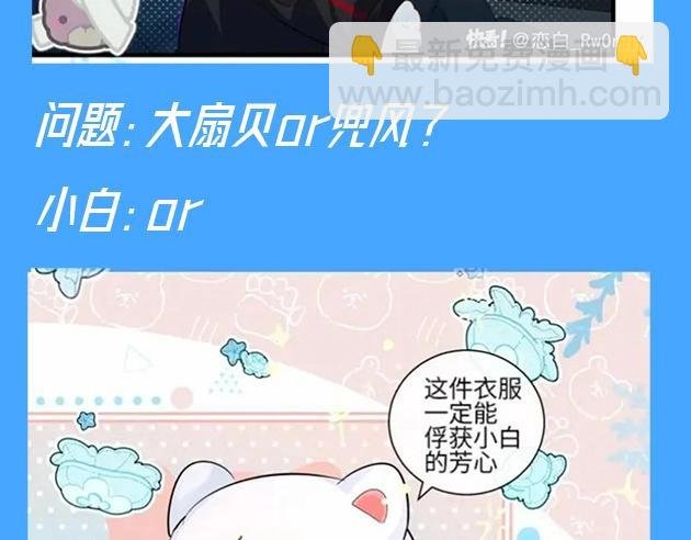 第64期 爆笑填词比拼开奖啦（日更中）