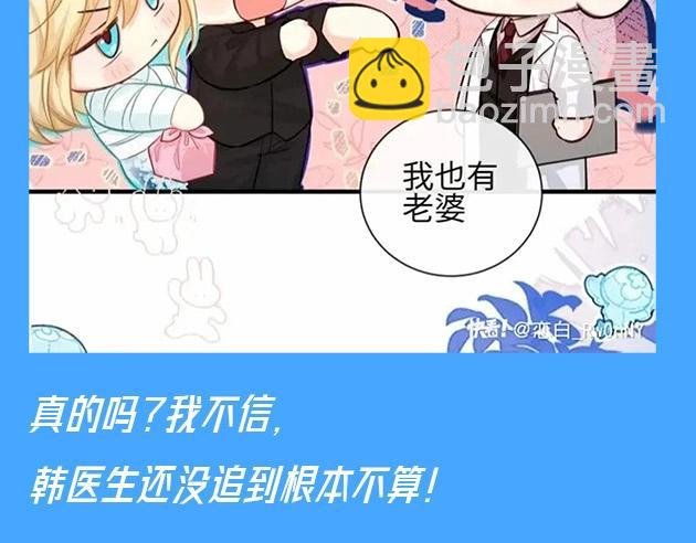 第64期 爆笑填词比拼开奖啦（日更中）