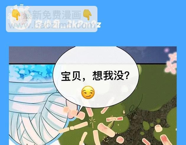 第64期 爆笑填词比拼开奖啦（日更中）